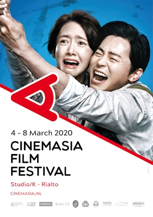 Cinemasia2020